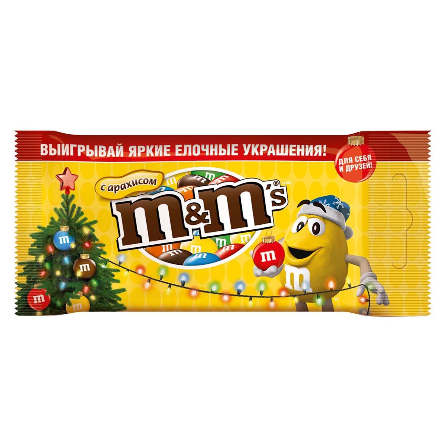 Набор подарочный M&MS Friends New Year ball 45г в ассортименте - фото 2