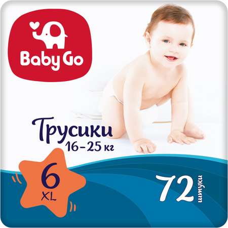 Подгузники-трусики BabyGo XL 16-25кг 72шт