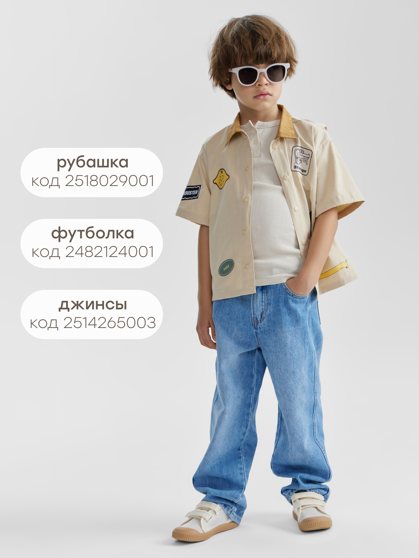 Очки солнцезащитные Happy Baby 50690_transparent - фото 11