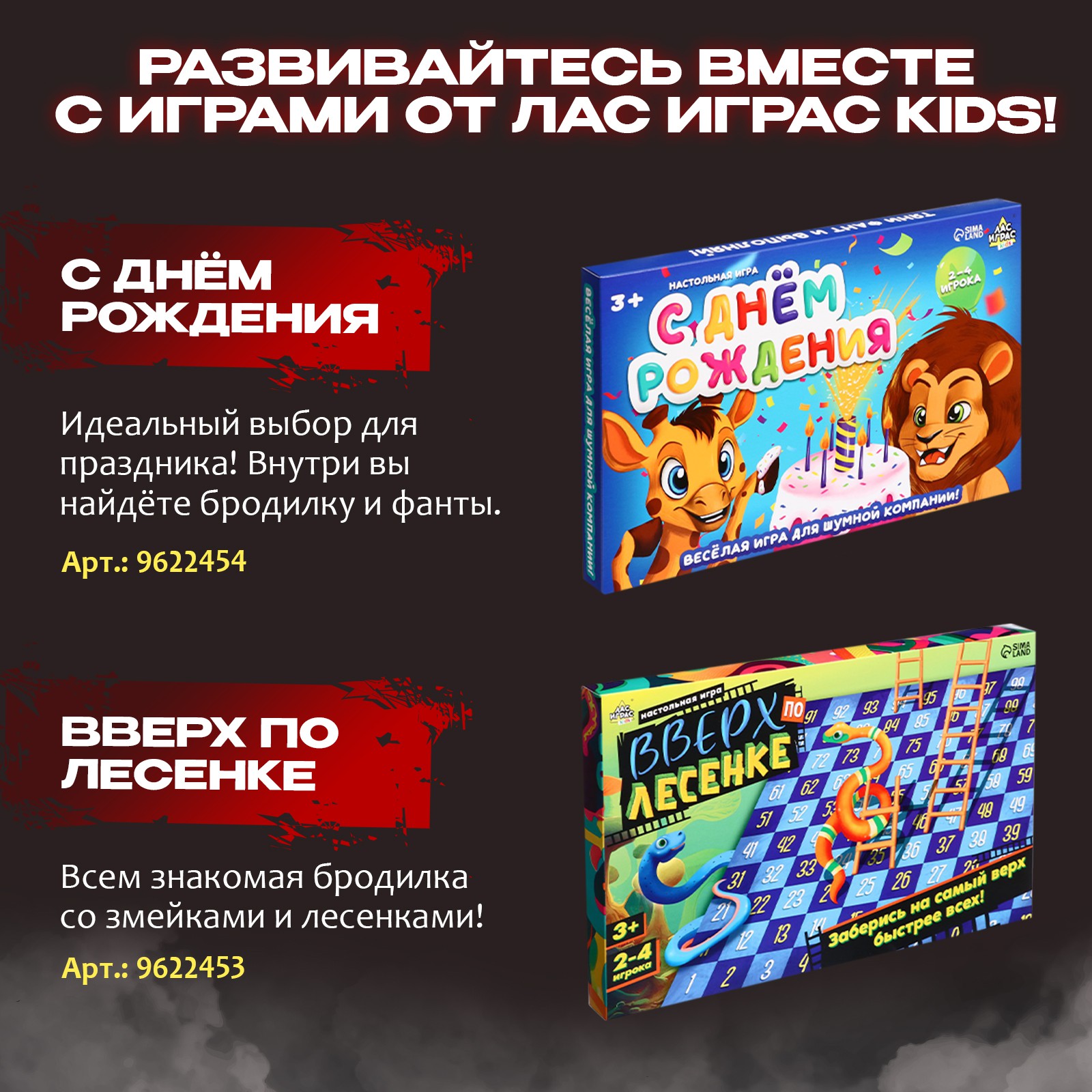 Настольная игра Лас Играс KIDS «Детская мафия» - фото 11