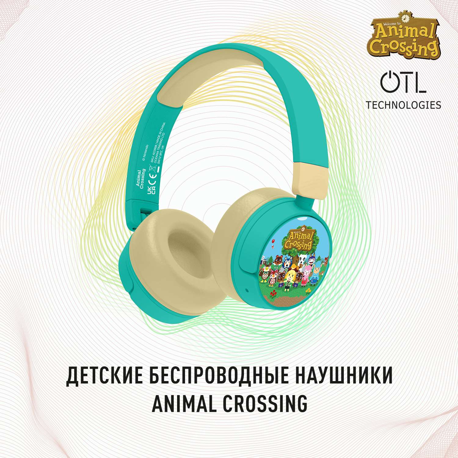 Наушники беспроводные OTL Technologies детские Animal Crossing - фото 1