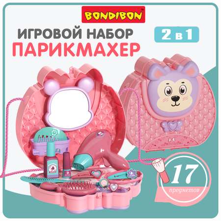 Игровой набор Bondibon Парикмахер в чемодане - сумочке 17 предметов