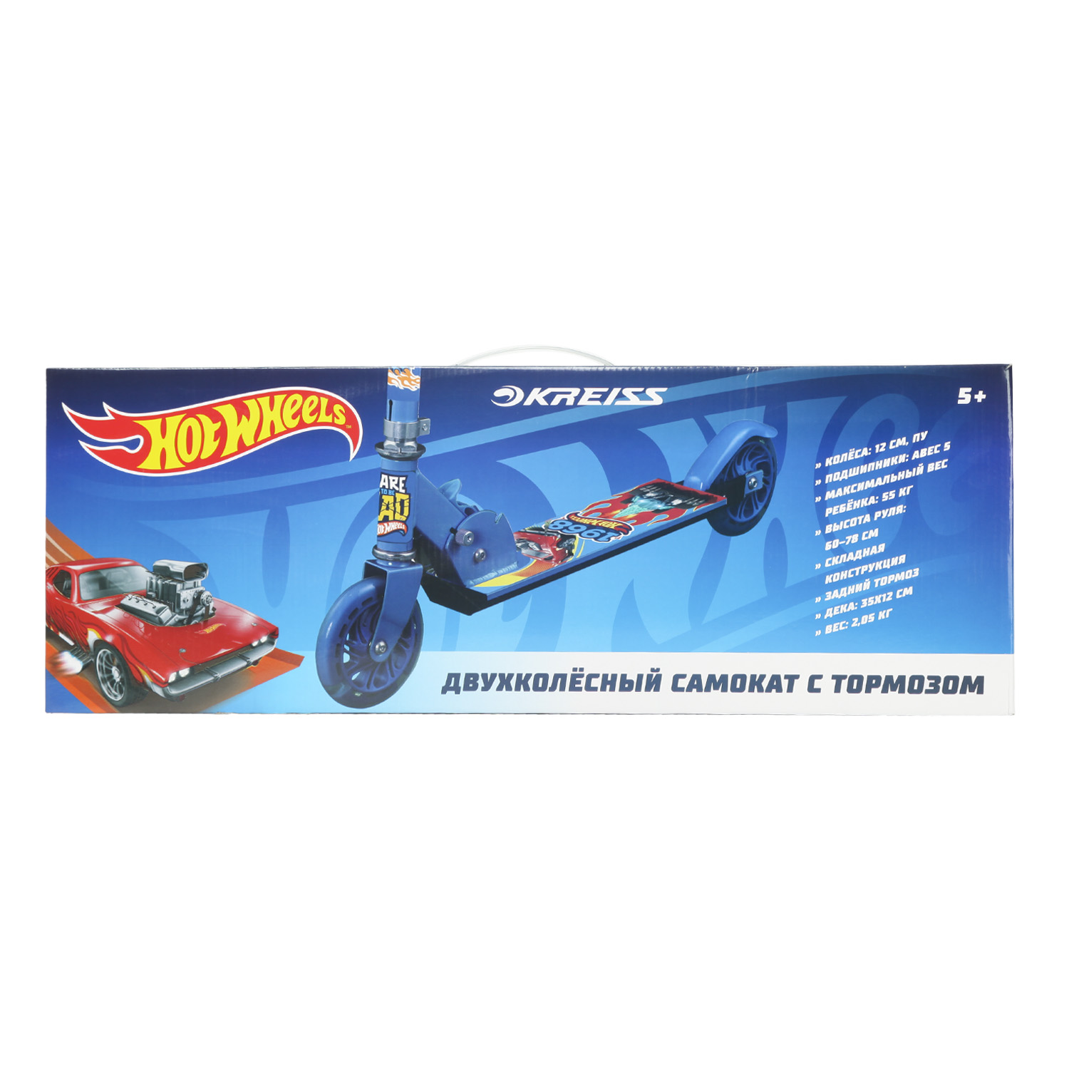 Самокат двухколесный Kreiss Hot Wheels - фото 2