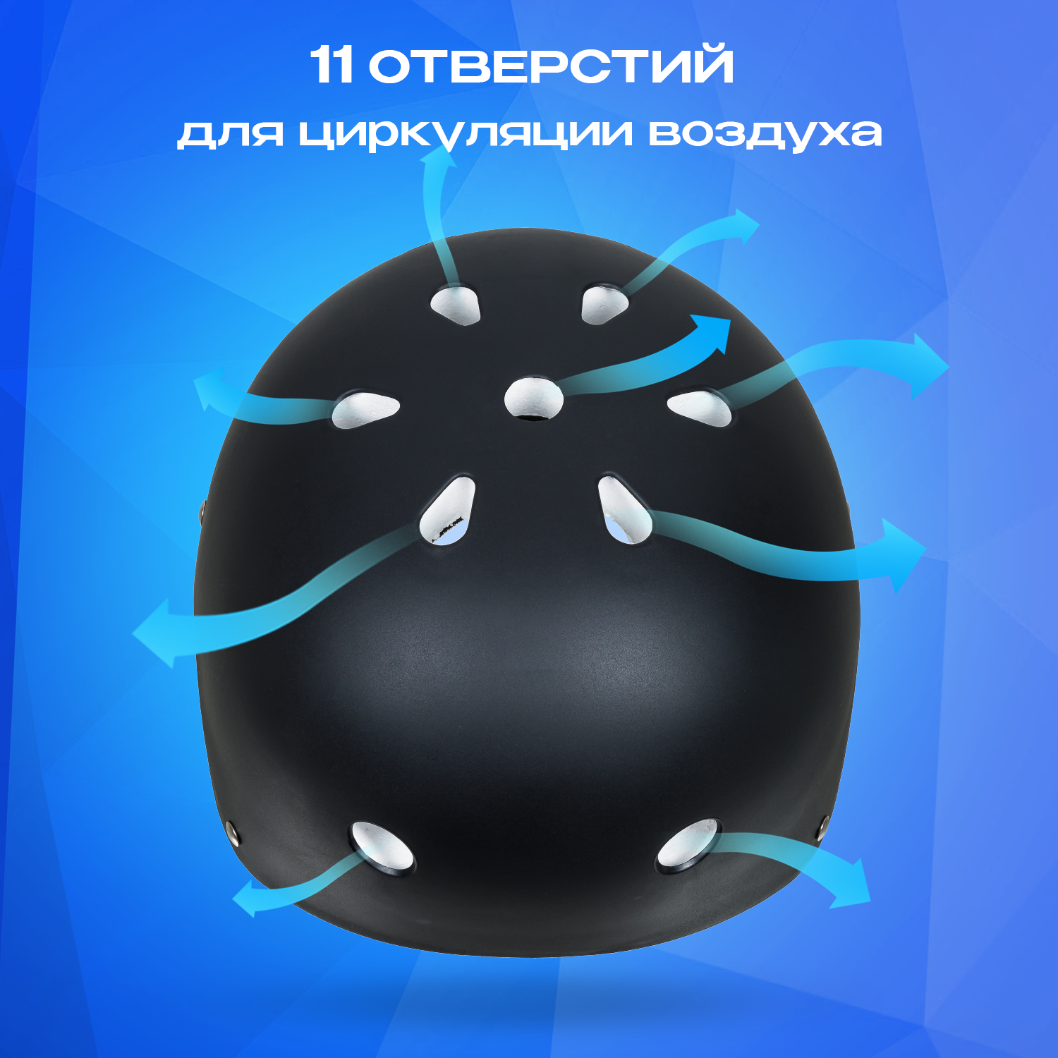 Шлем детский с наклейками 48-55 JustEnergy Kask-1 - фото 4