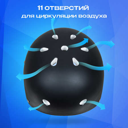 Набор защиты JustEnergy Kask-1