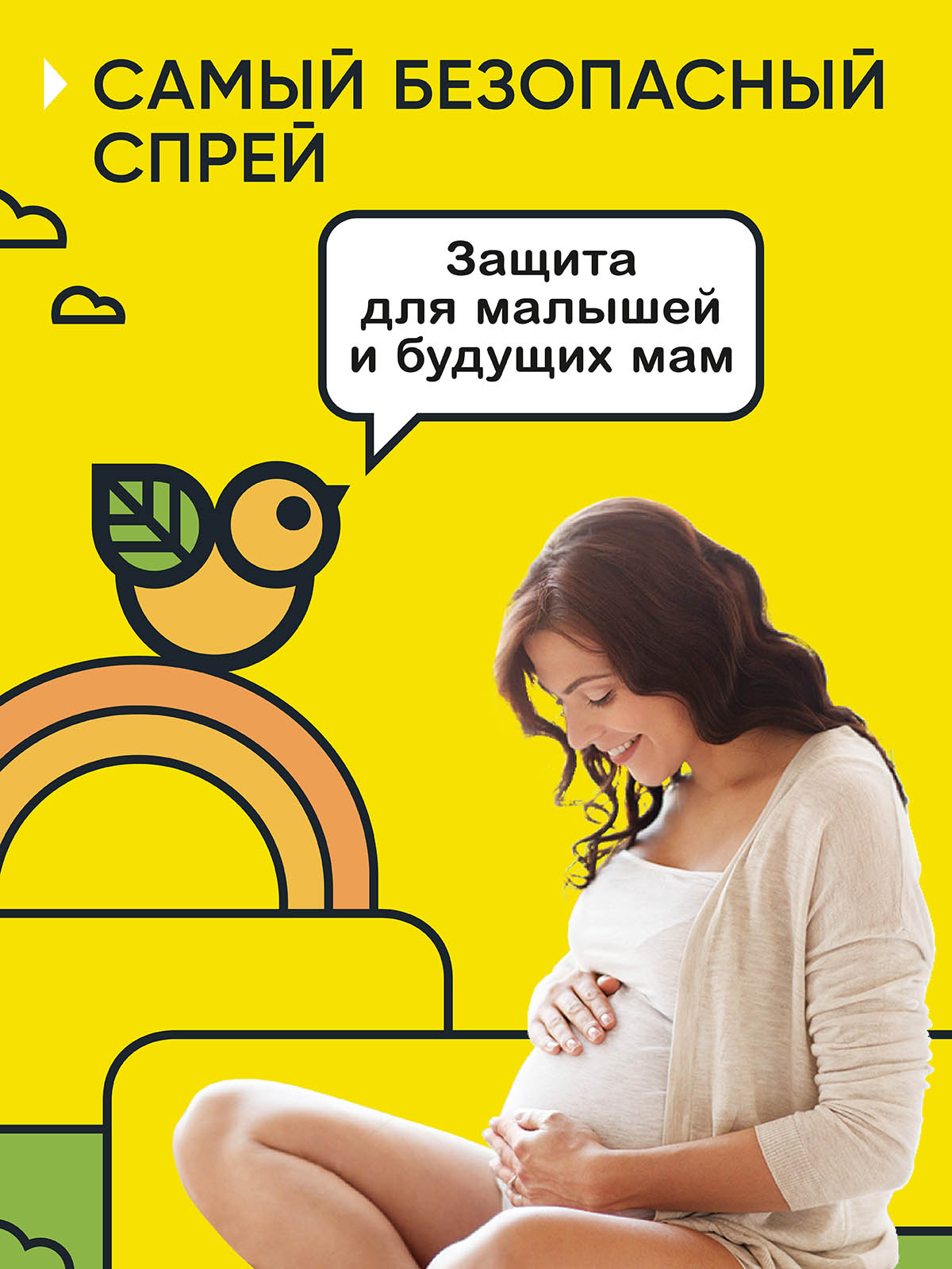 Спрей от комаров Gardex Baby Baby 75мл с 3месяцев - фото 2