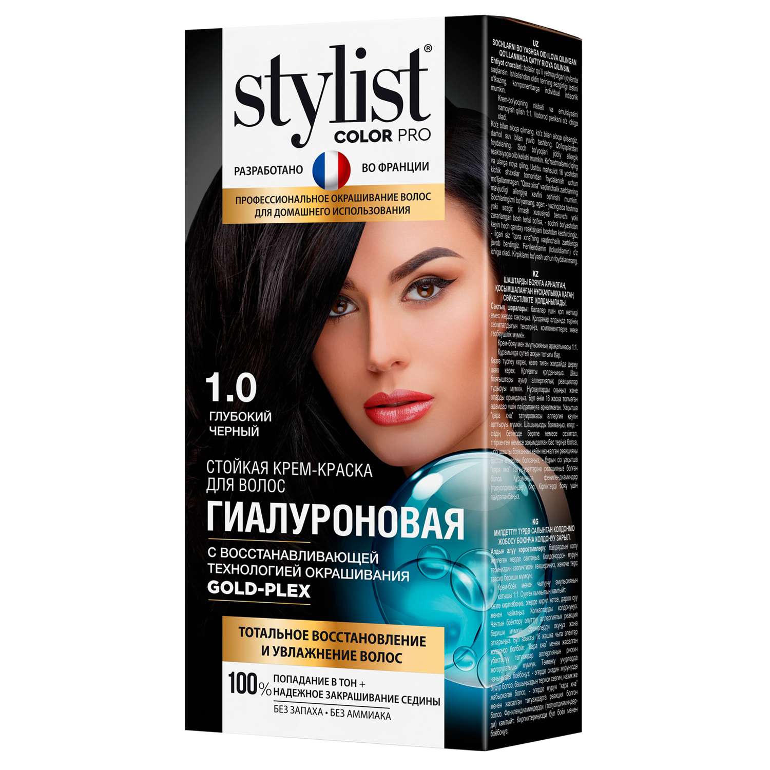 Краска для волос Fito косметик Stylist Color Pro 115мл 1.0 Глубокий черный - фото 2