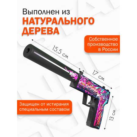 Деревянный пистолет USP-S PalisWood резинкострел Скоростной зверь