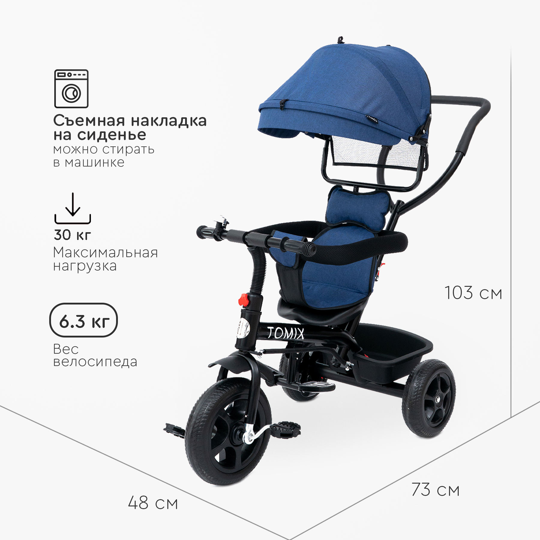 Детский велосипед Tomix Baby Trike - фото 3