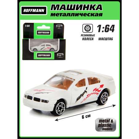 Машина HOFFMANN металлическая 1:64