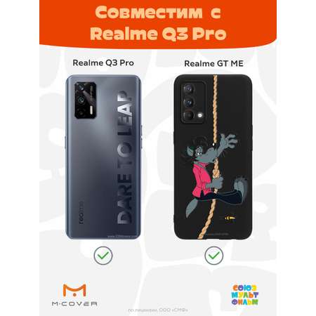 Силиконовый чехол Mcover для смартфона Realme GT Master Edition Q3 Pro Союзмультфильм Полет волка