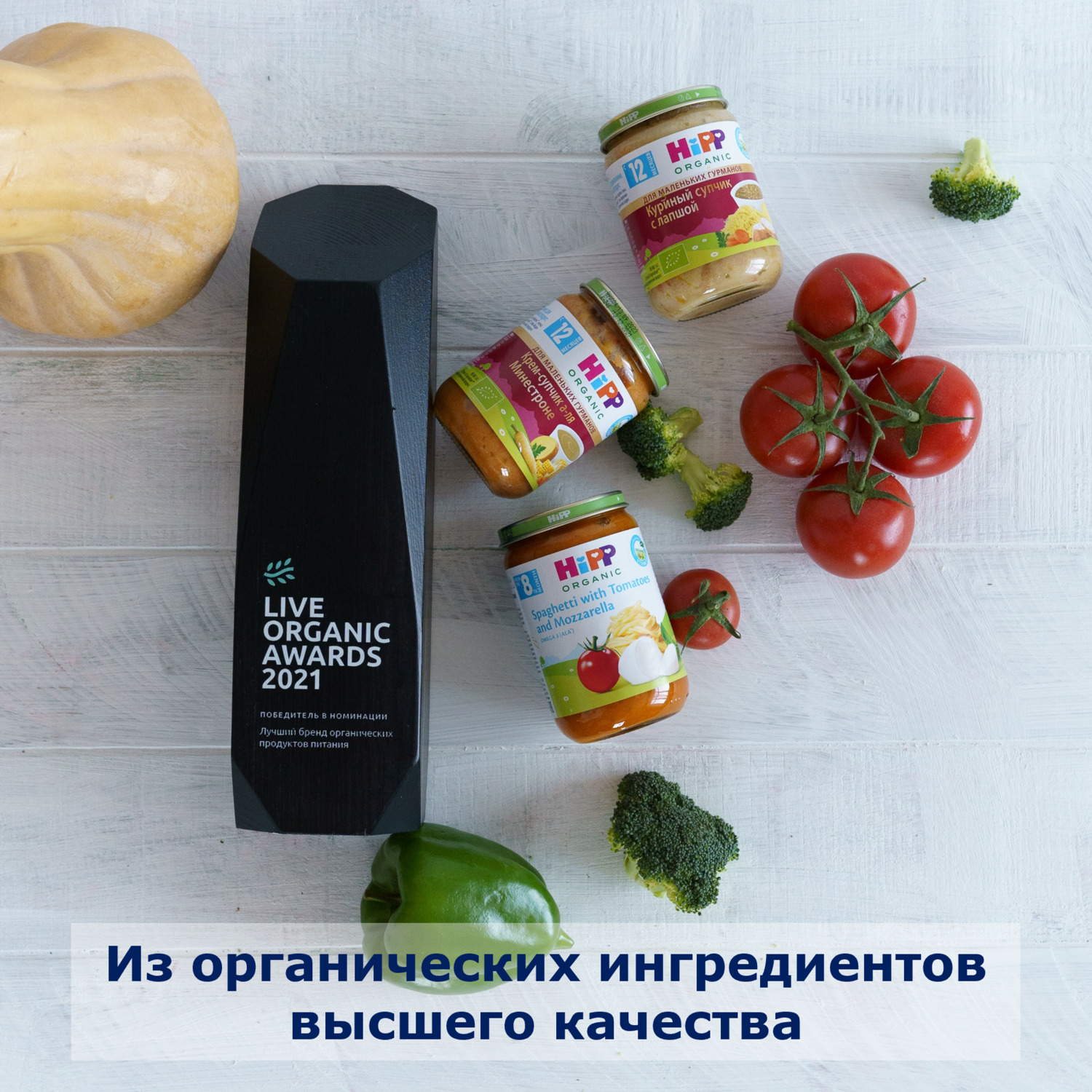 Супчик Hipp organic Гороховый с говядиной, 190гр