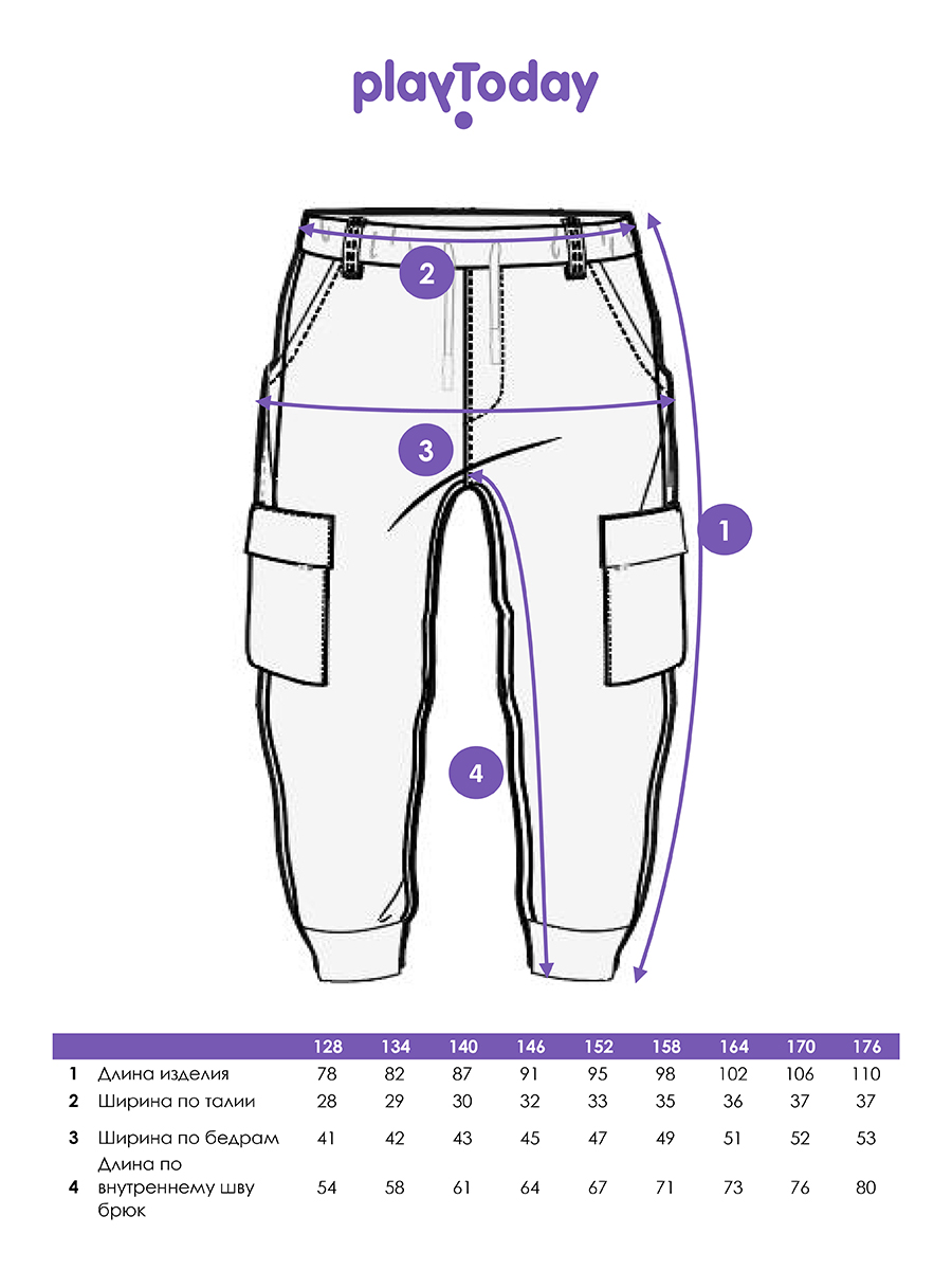 Брюки PlayToday 32411967 - фото 5