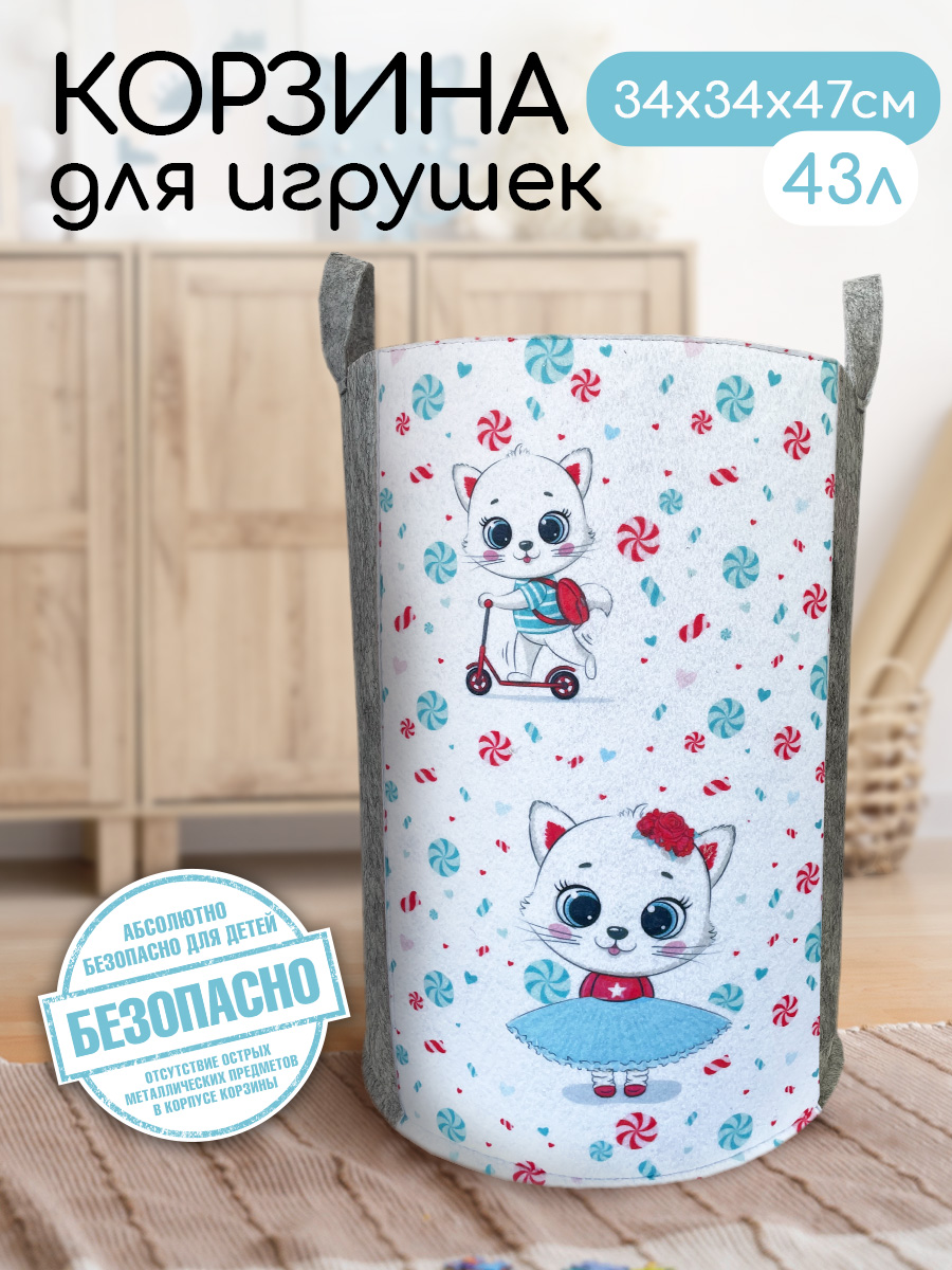 Корзина для игрушек из войлока Textile NN Кошечка - фото 1