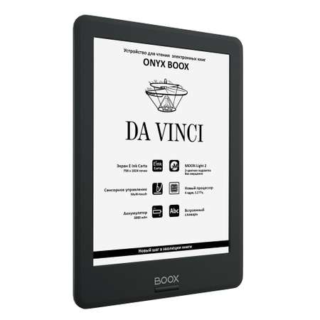 Электронная книга ONYX BOOX DaVinci