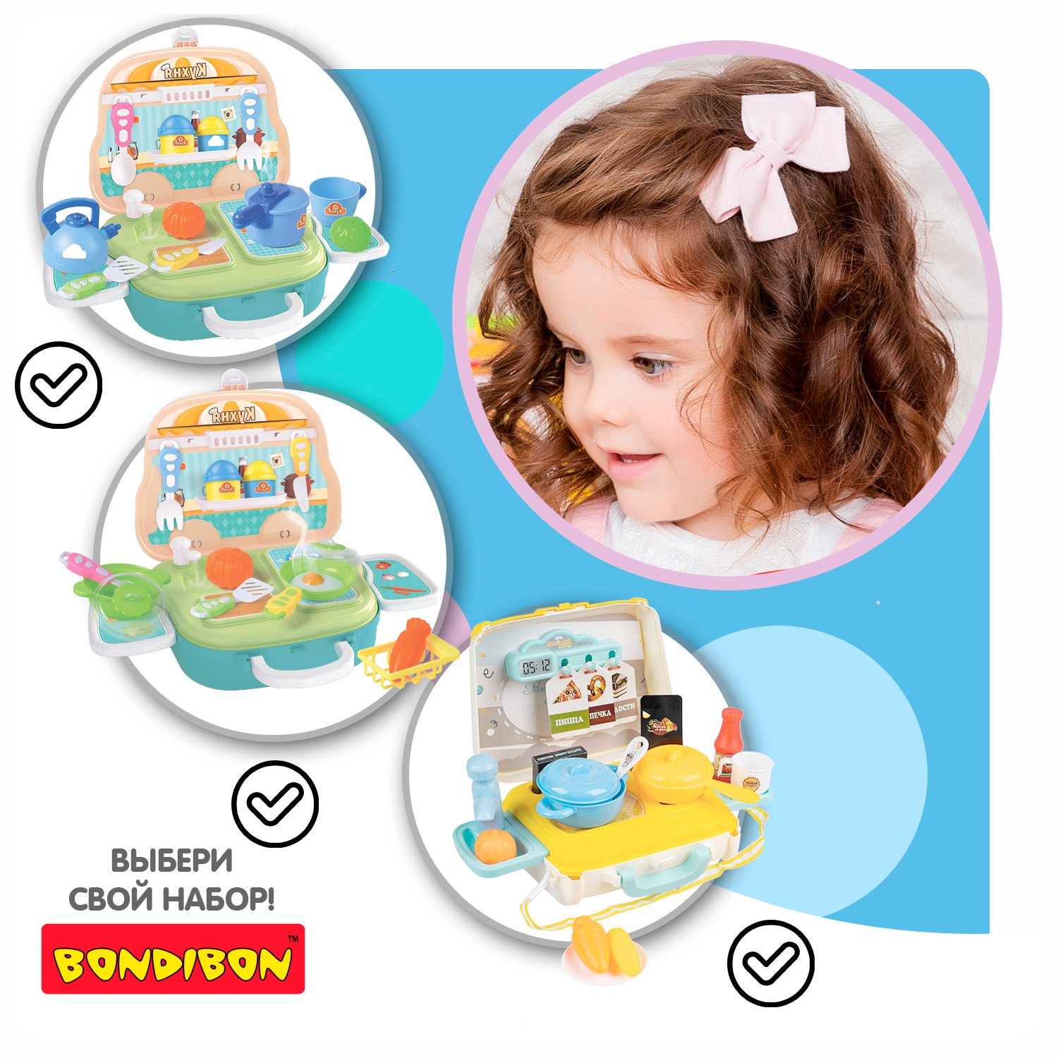 Игрушка Bondibon плита, посуда, продукты - фото 9