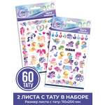 Набор временных татуировок PrioritY Hasbro My Little Pony 2 листа