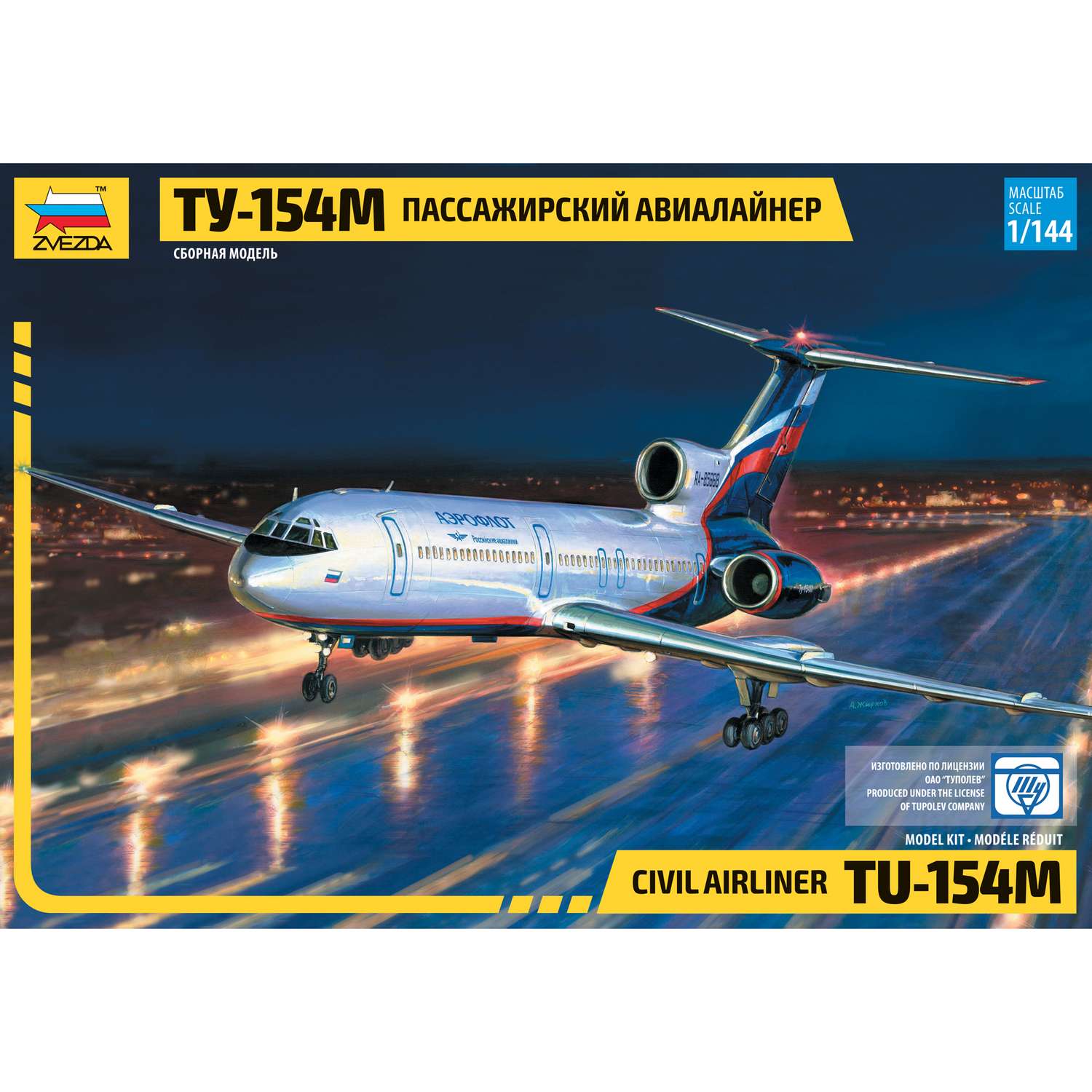 Модель для сборки Звезда Пассажирский авиалайнер Ту-154 7004 - фото 7