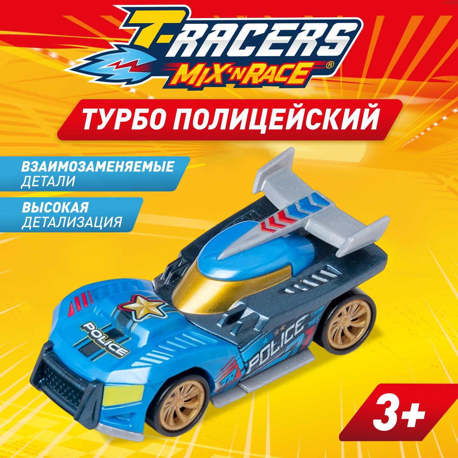 Автомобиль T-RACERS MIXN RACE Турбополицейский без масштаба PTR7V148RU02 - фото 1
