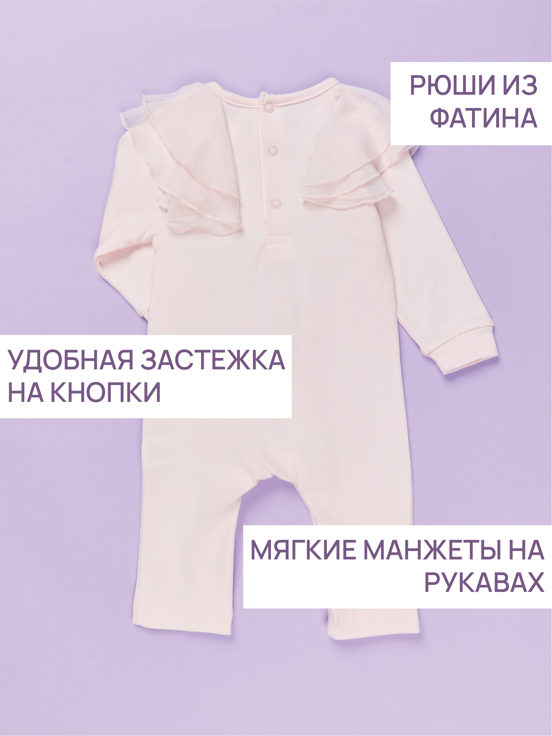 Комбинезон STAR KIDZ 5386 розов - фото 3