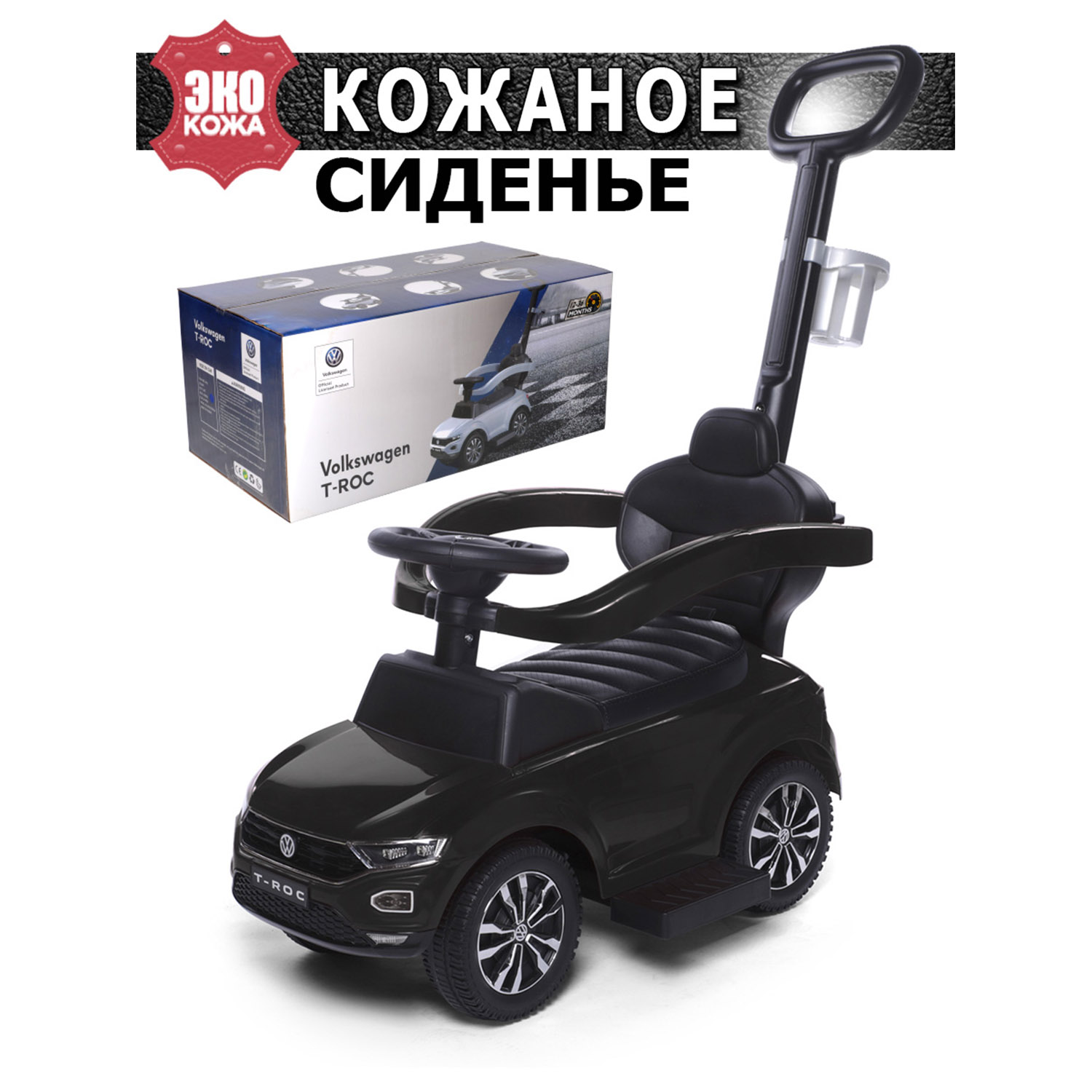 Каталка BabyCare T-ROC кожаное сиденье черный - фото 1