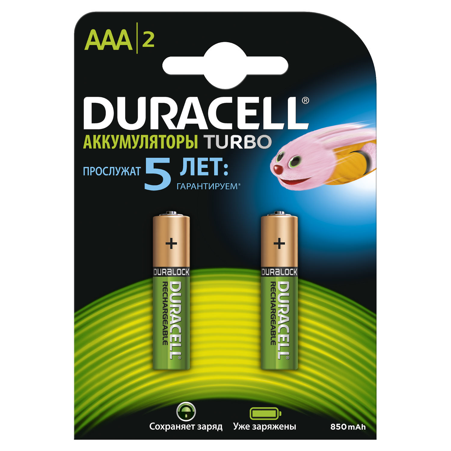 Аккумуляторы Duracell Ni-MH AAA HR03 850mAh 2шт DRC-81472325 - фото 1