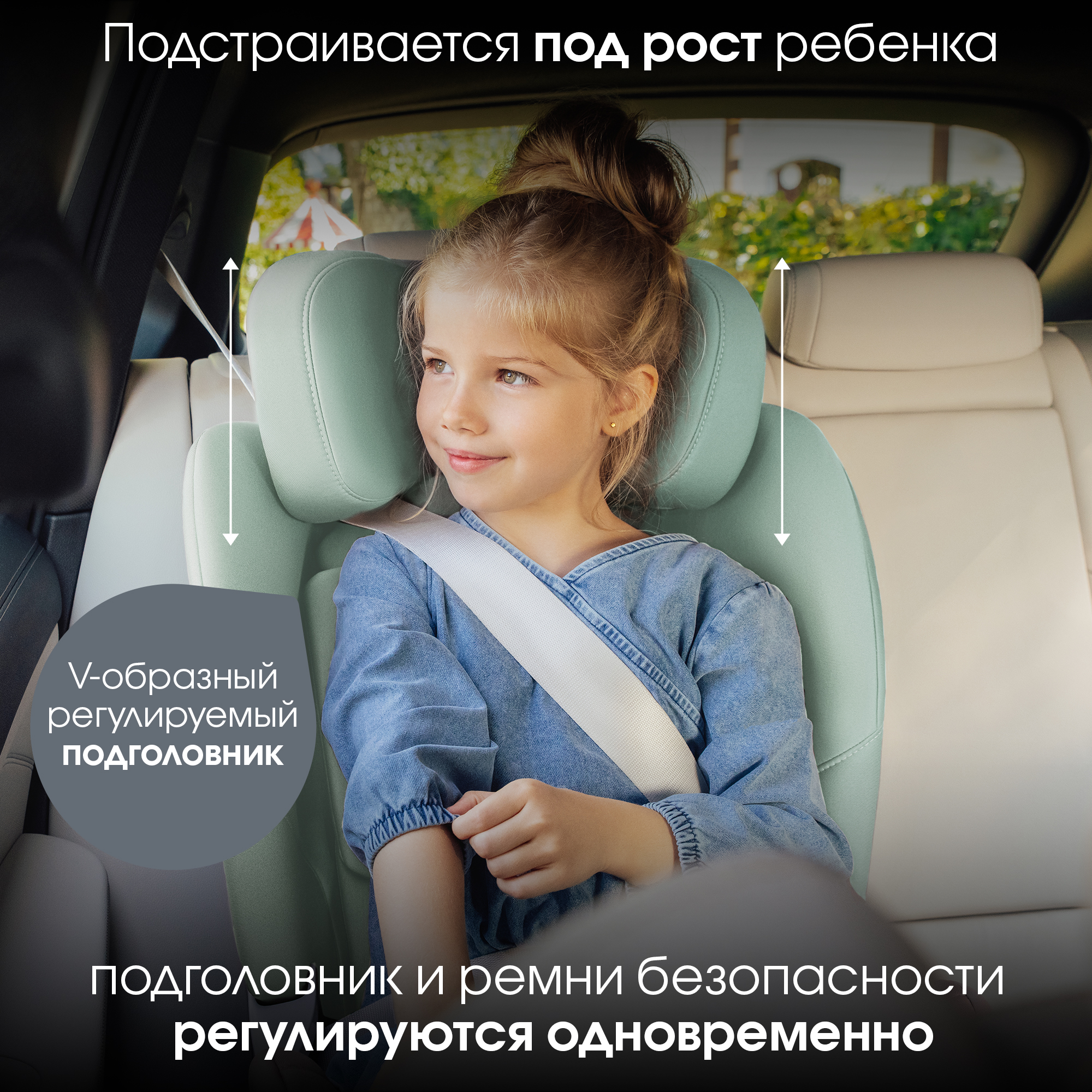 Детское автокресло Britax Roemer Swivel Jade Green для детей с рождения до 7 лет - фото 11