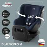 Детское автокресло Britax Roemer Dualfix PRO M Night Blue для детей с 3 мес. до 19 кг