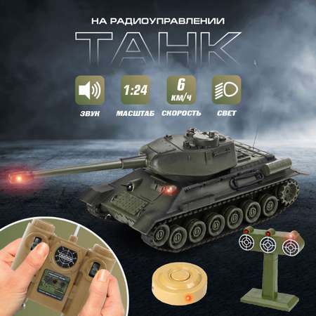 Танк РУ Veld Co 1:24