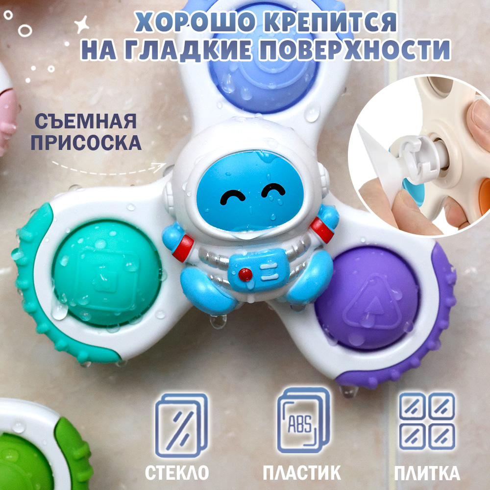 Набор развивающих игрушек Chilink Спиннеры для малышей - фото 5