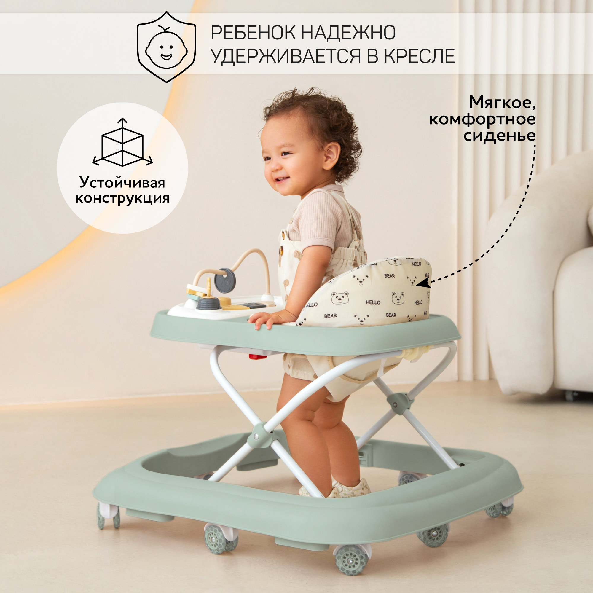 Ходунки Amarobaby Happy steps зелёный - фото 9