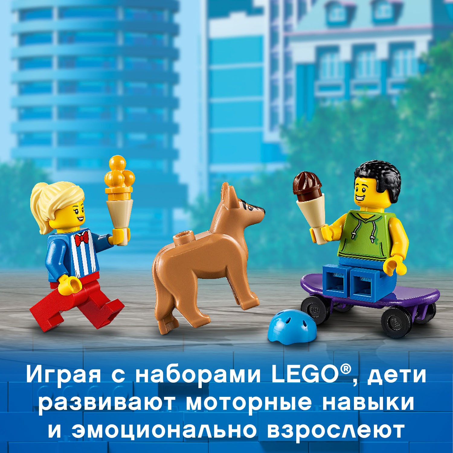 Конструктор LEGO City Great Vehicles Грузовик мороженщика 60253 - фото 6