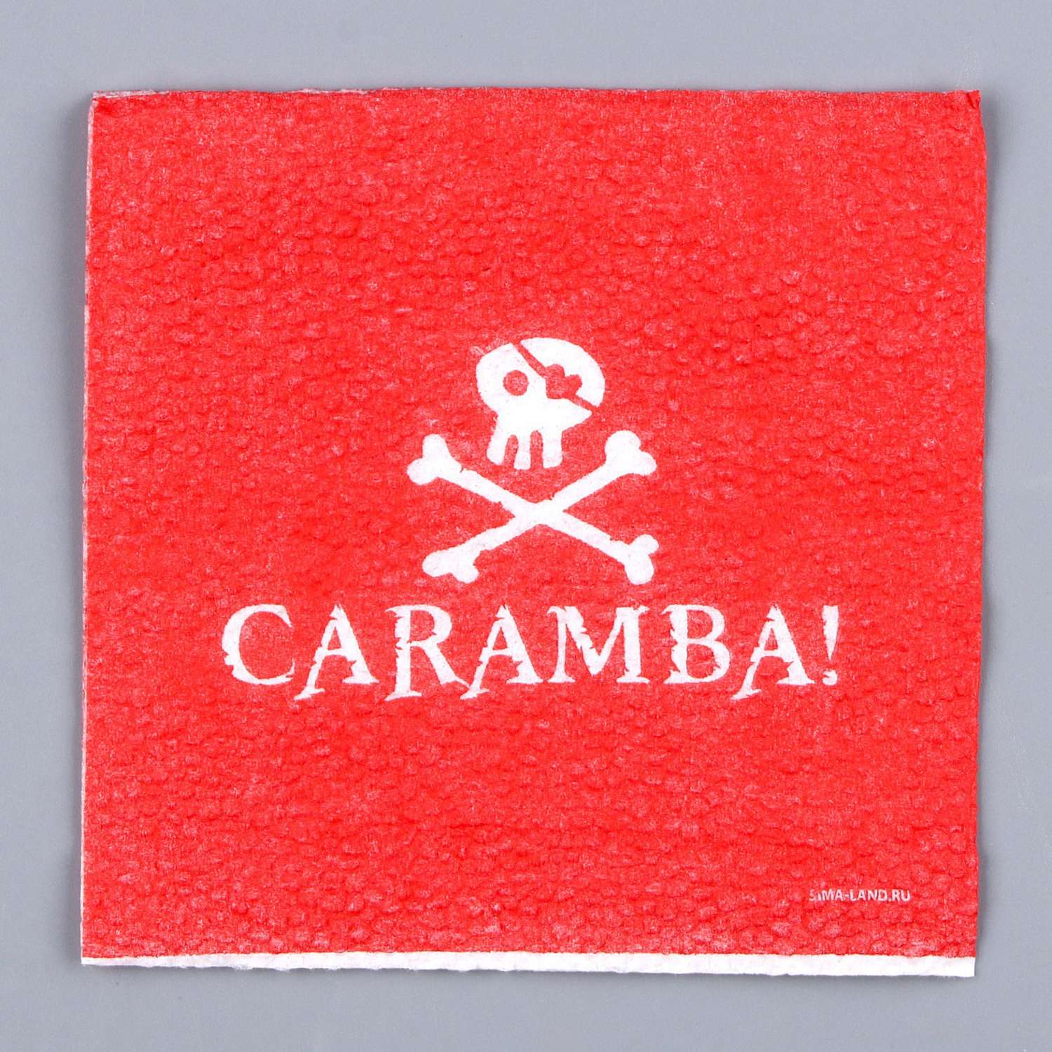 Салфетки Страна карнавалия бумажные однослойные «Пираты» 24 × 24 см в наборе 20 шт. - фото 4