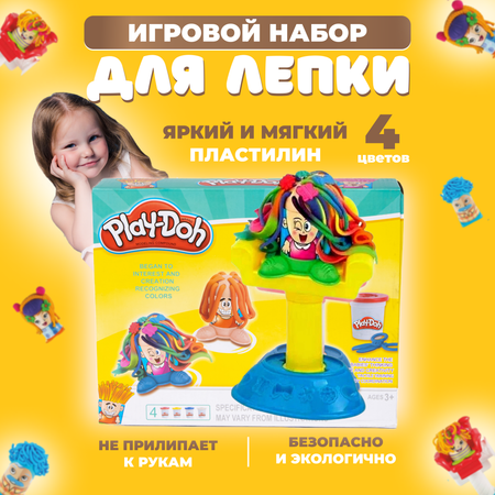 Игровой набор с пластилином Play-Doh Play-Doh. Парикмахер. Прически