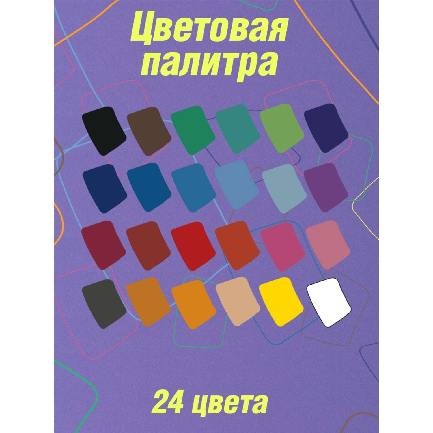 Акварель HIMI MIYA Краски для рисования 24 цвета - фото 6
