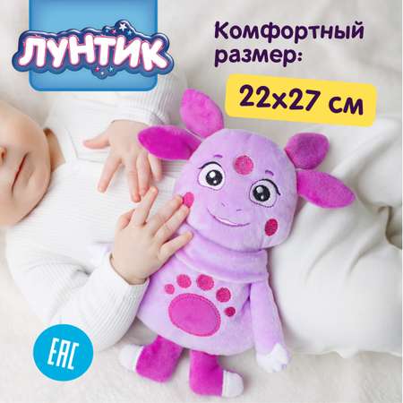 Игрушка-грелка Мякиши с вишневыми косточками серии Лунтик