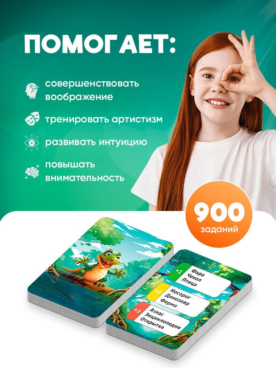 Настольная игра WonderGames Крокодил купить по цене 595 ₽ в  интернет-магазине Детский мир