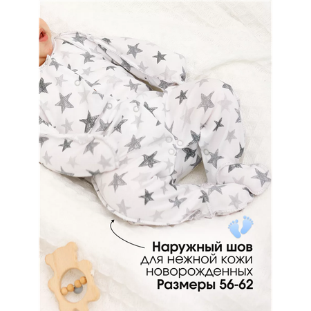 Комбинезон babyglory