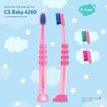 Зубная щетка Curaprox Детская c гуммированной ручкой серия Baby