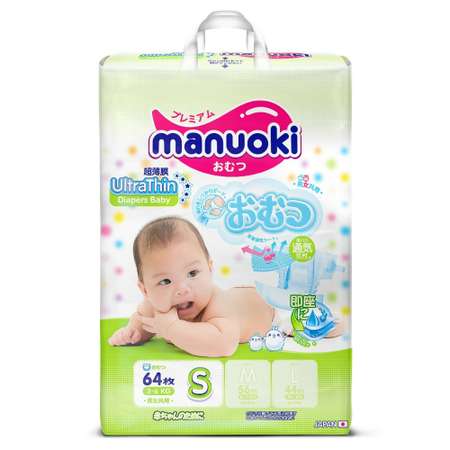 Подгузники Manuoki Ultrathin S 3-6кг 64шт