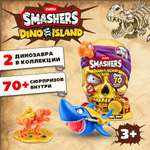 Набор игровой Smashers Золотой череп 74123