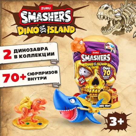 Набор игровой Smashers Золотой череп 74123