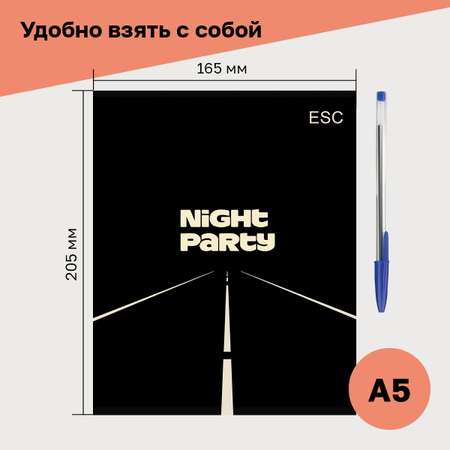 Тетрадь BG 96л А5 клетка Night party микро sandy-touch лак