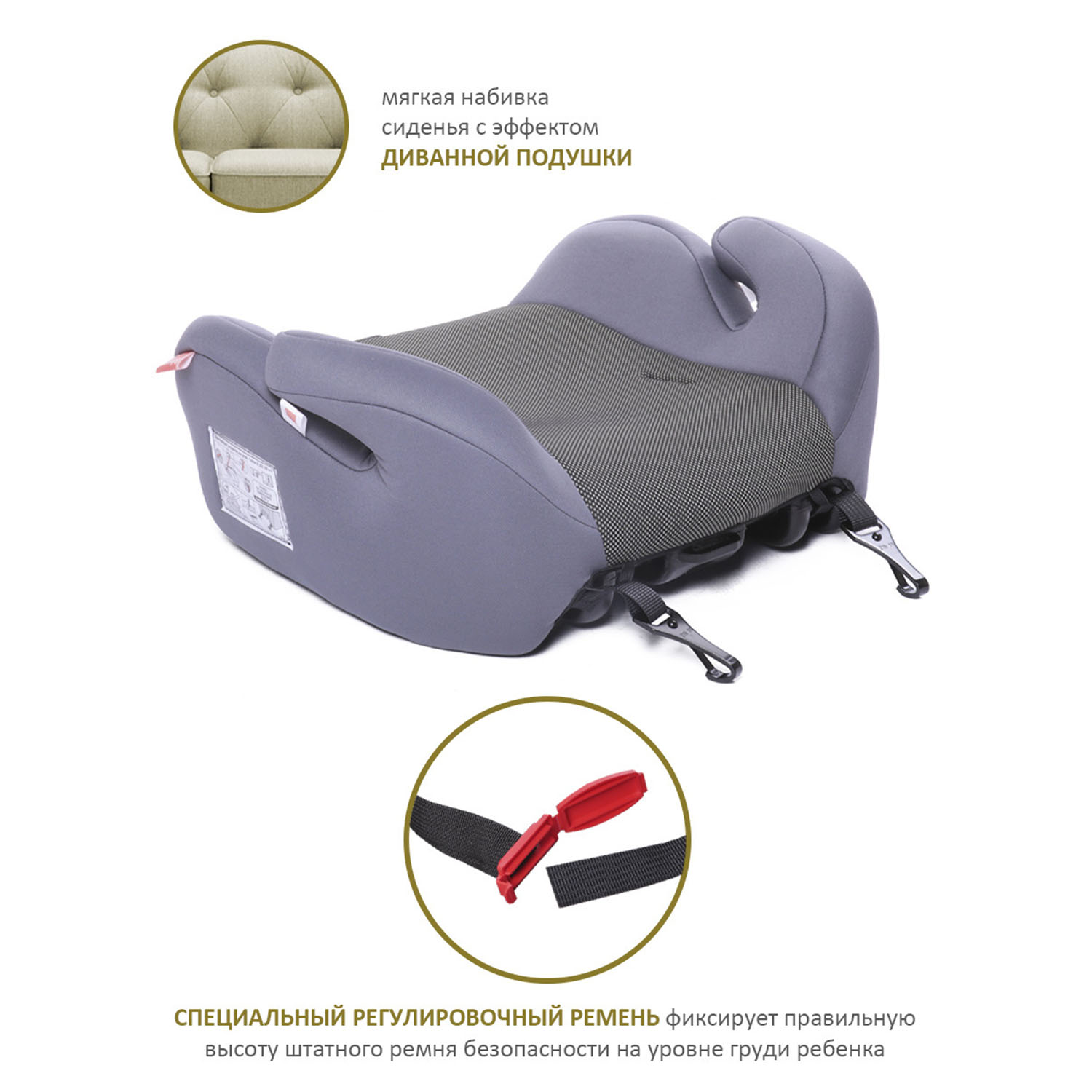 Бустер BabyCare Sympa Isofix черный