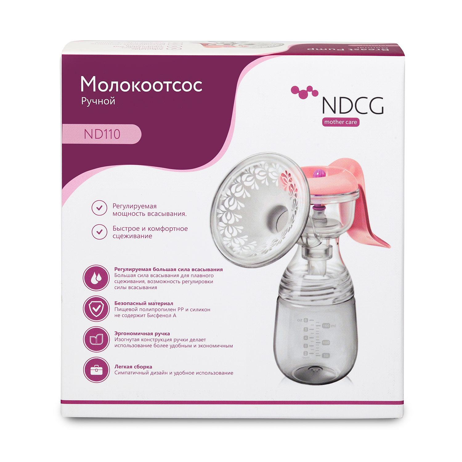 Молокоотсос NDCG ручной механический Comfort ND110 Pink - фото 13