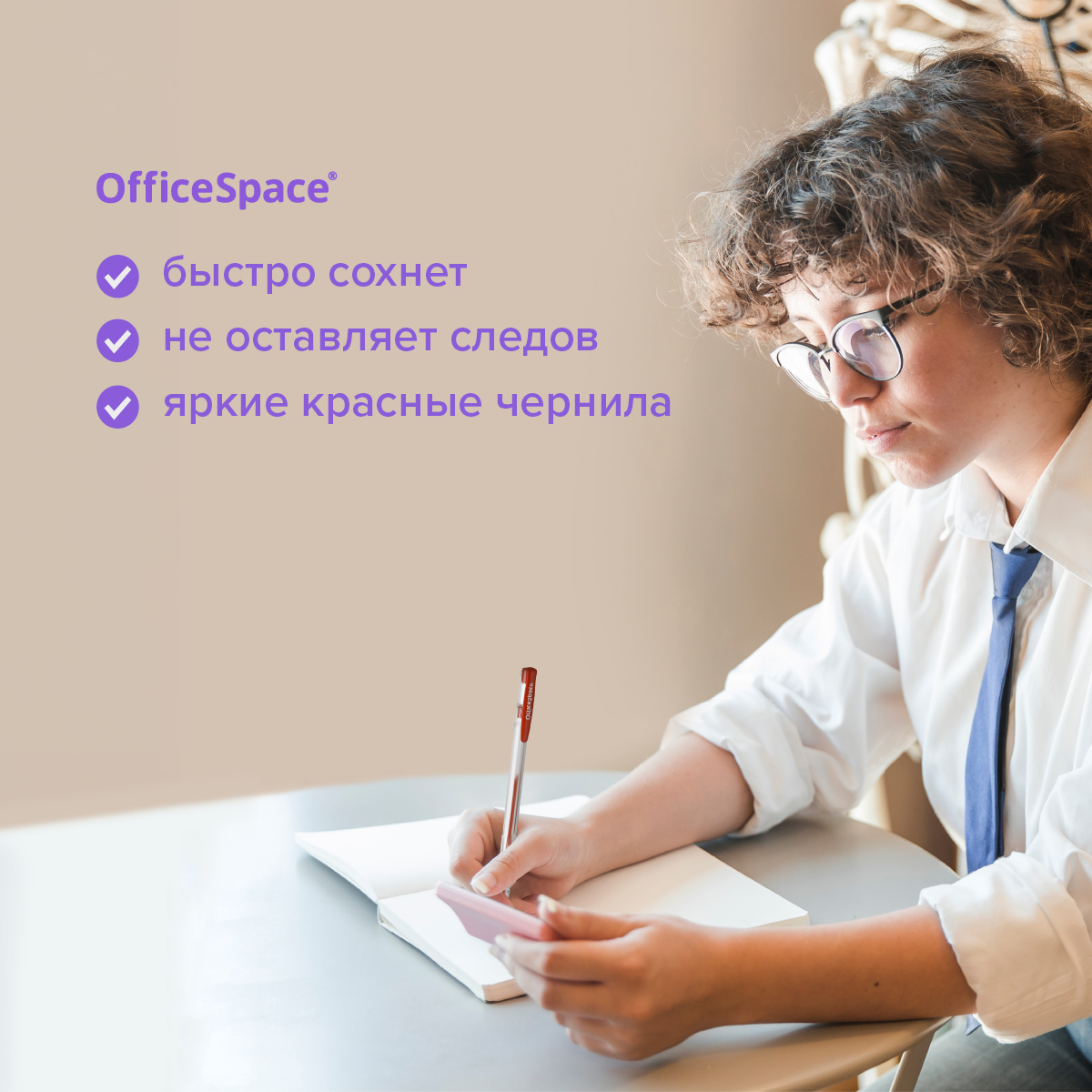 Ручка гелевая Спейс OfficeSpace красная 0,5мм 12 штук - фото 8