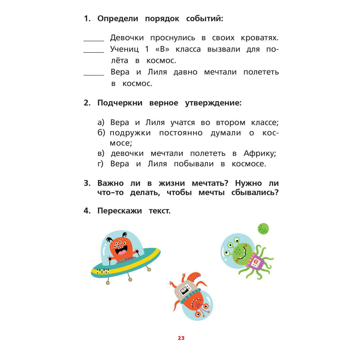 Книга Русский язык Тренажер по чтению и письму Все орфограммы - фото 3