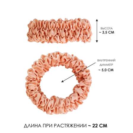 Резинка для волос LIKE SILK №1 шёлк ARMANI коралловый