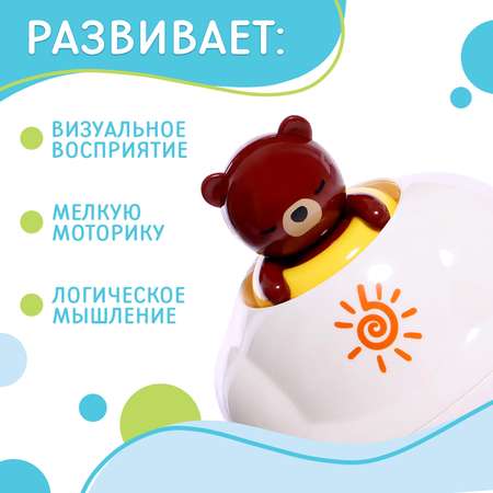 Игрушка Крошка Я для ванной брызгалки: Мишка