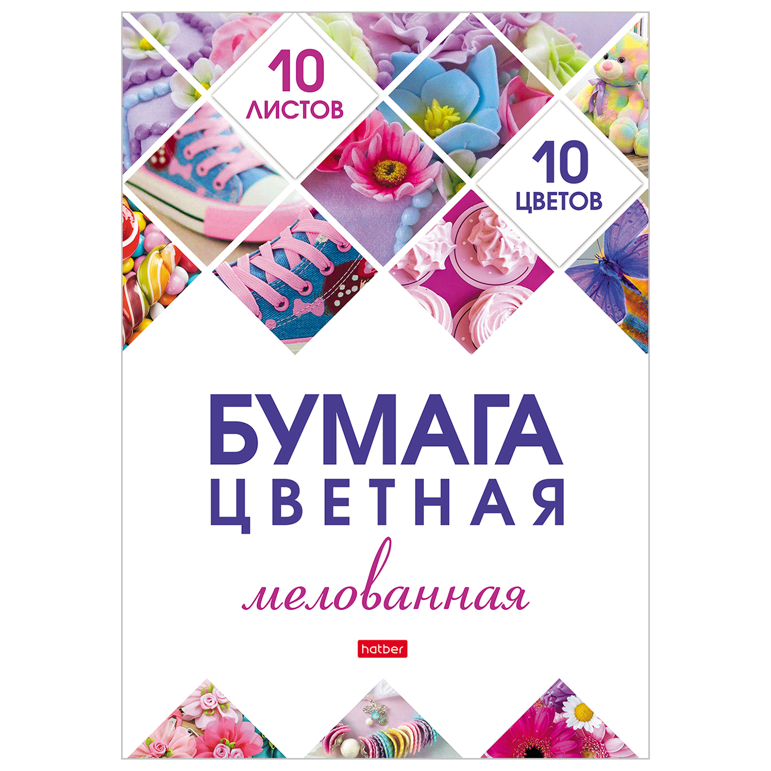 Бумага цветная Hatber Мозаика мелованная 10цветов 10л 067485 - фото 1